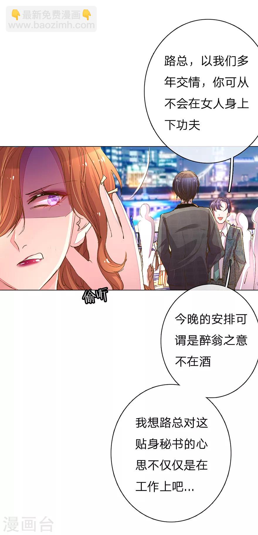 第103-104话 狡诈的尹父23