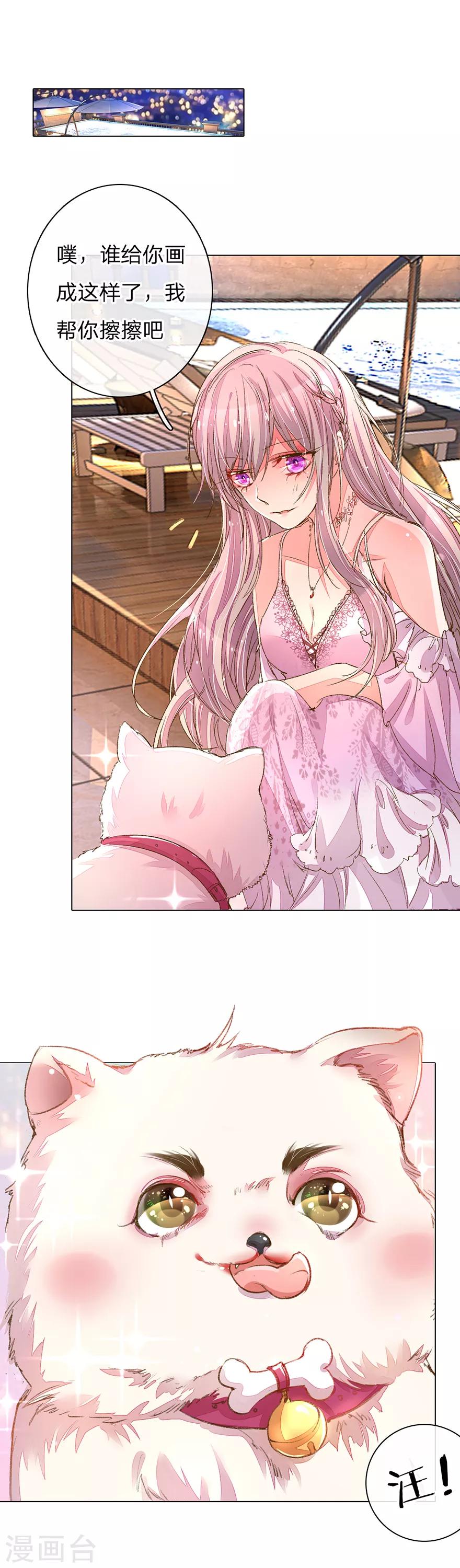 第103-104话 狡诈的尹父25
