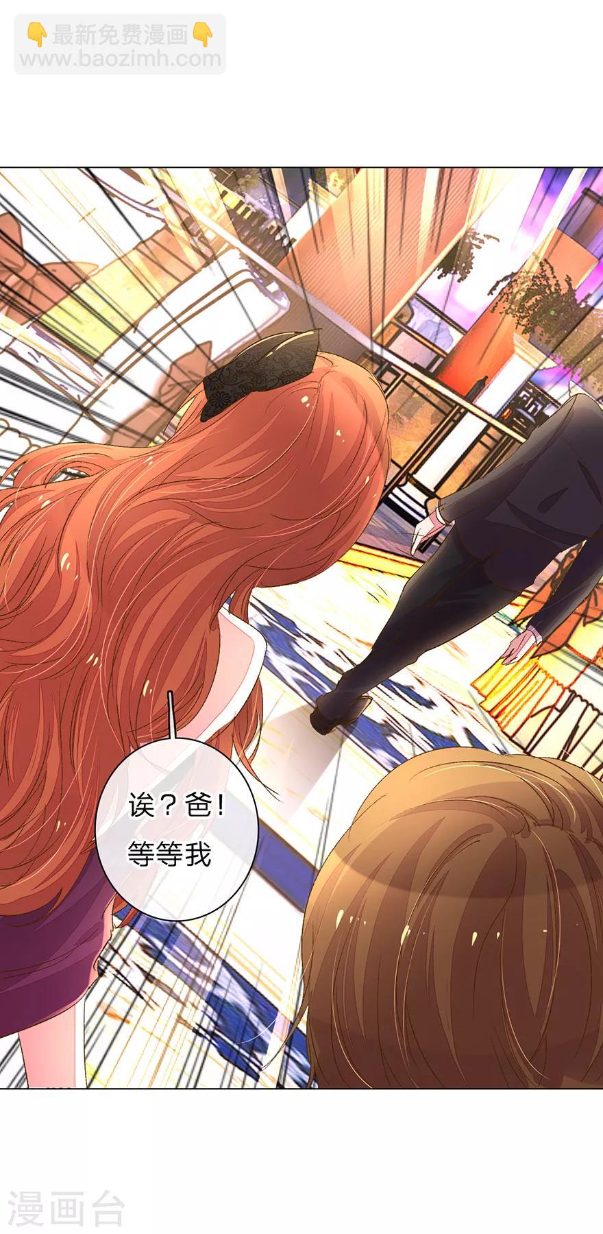 第103-104话 狡诈的尹父4