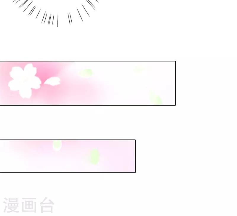 第108话 万总袒护儿子10