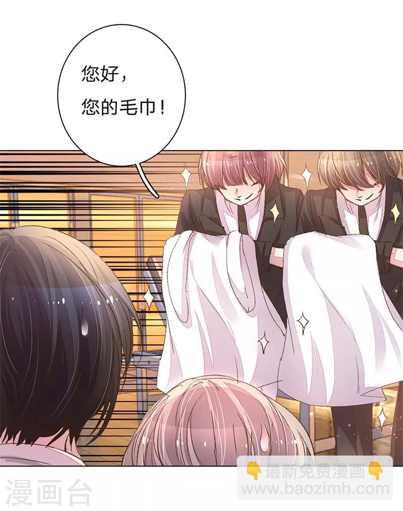第108话 万总袒护儿子6