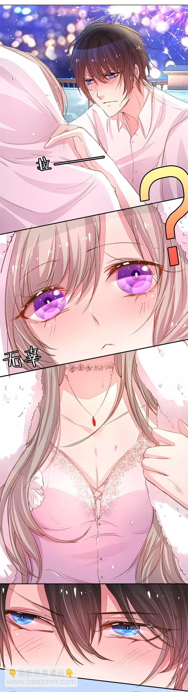 第108话 万总袒护儿子7