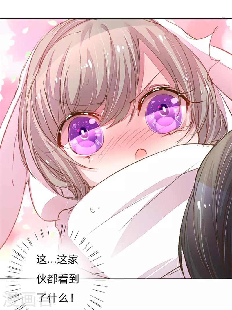 第108话 万总袒护儿子9
