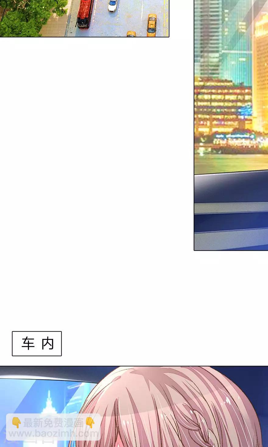 第109话 有我没人能欺负你！14