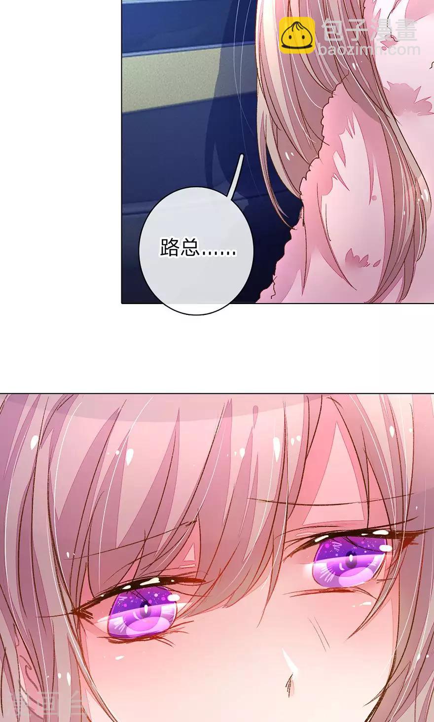 第109话 有我没人能欺负你！17