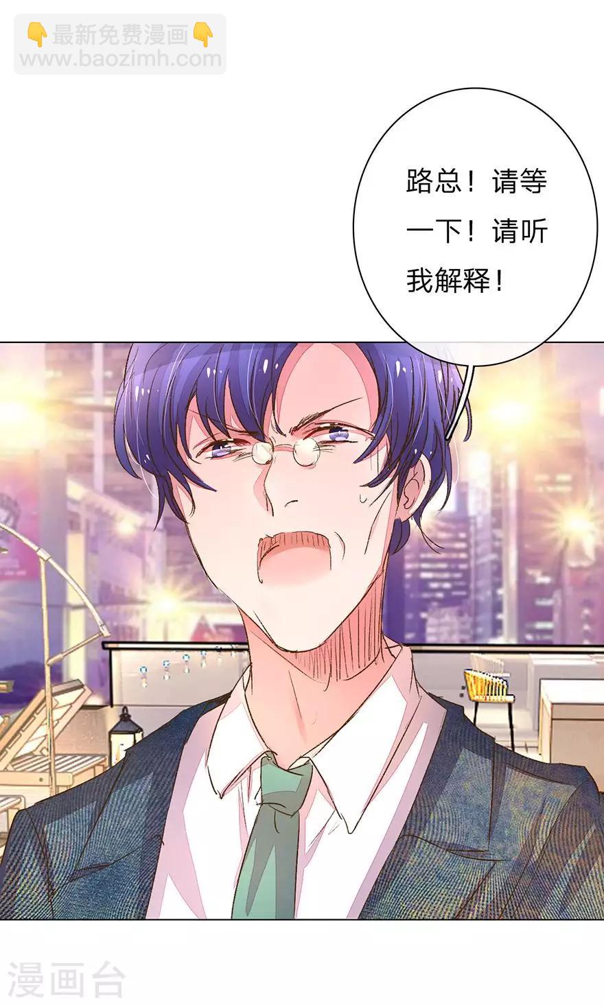 第109话 有我没人能欺负你！2