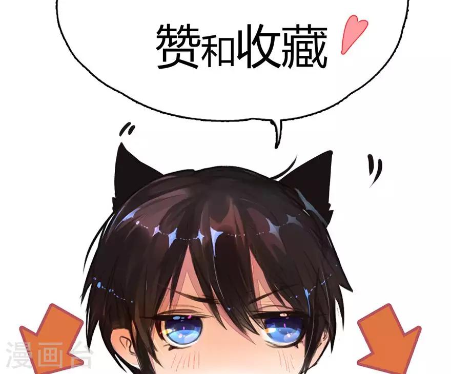 第109话 有我没人能欺负你！21