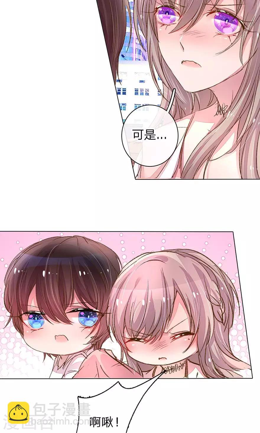 第109话 有我没人能欺负你！4