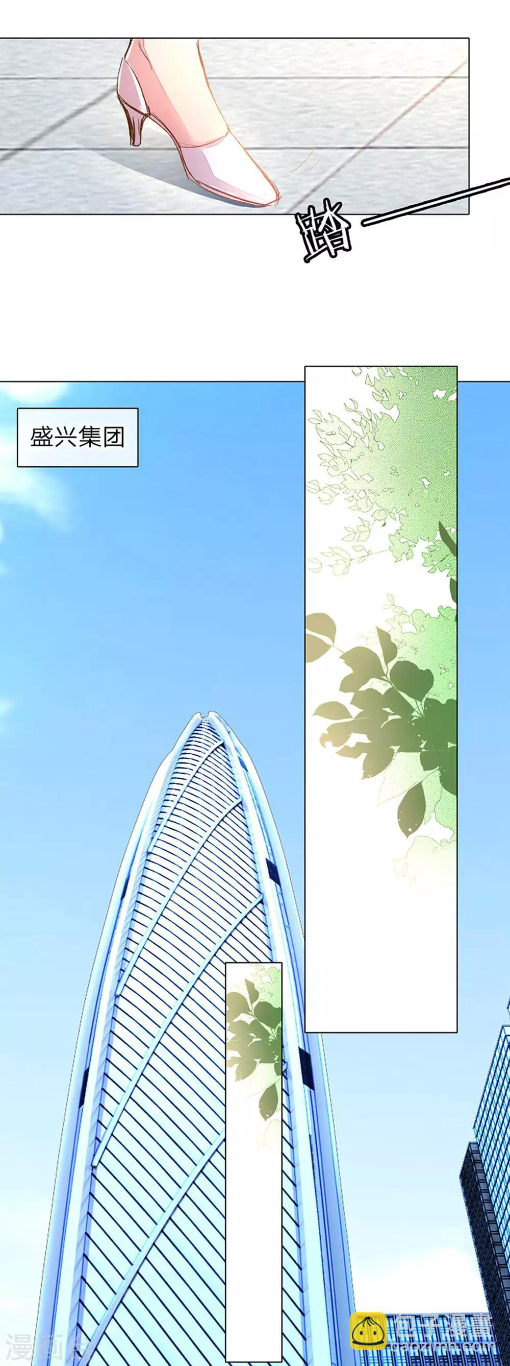 第111话 绝不再重蹈覆辙！1
