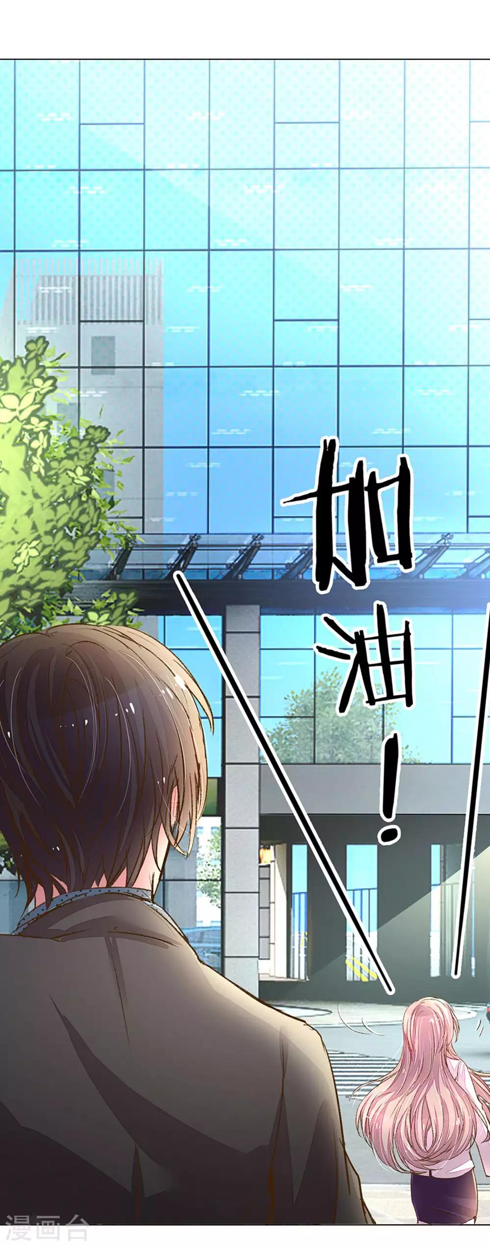 第111话 绝不再重蹈覆辙！12