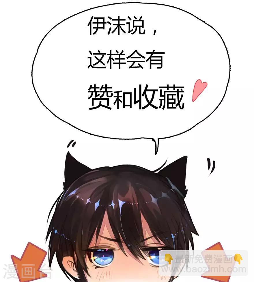 第111话 绝不再重蹈覆辙！13