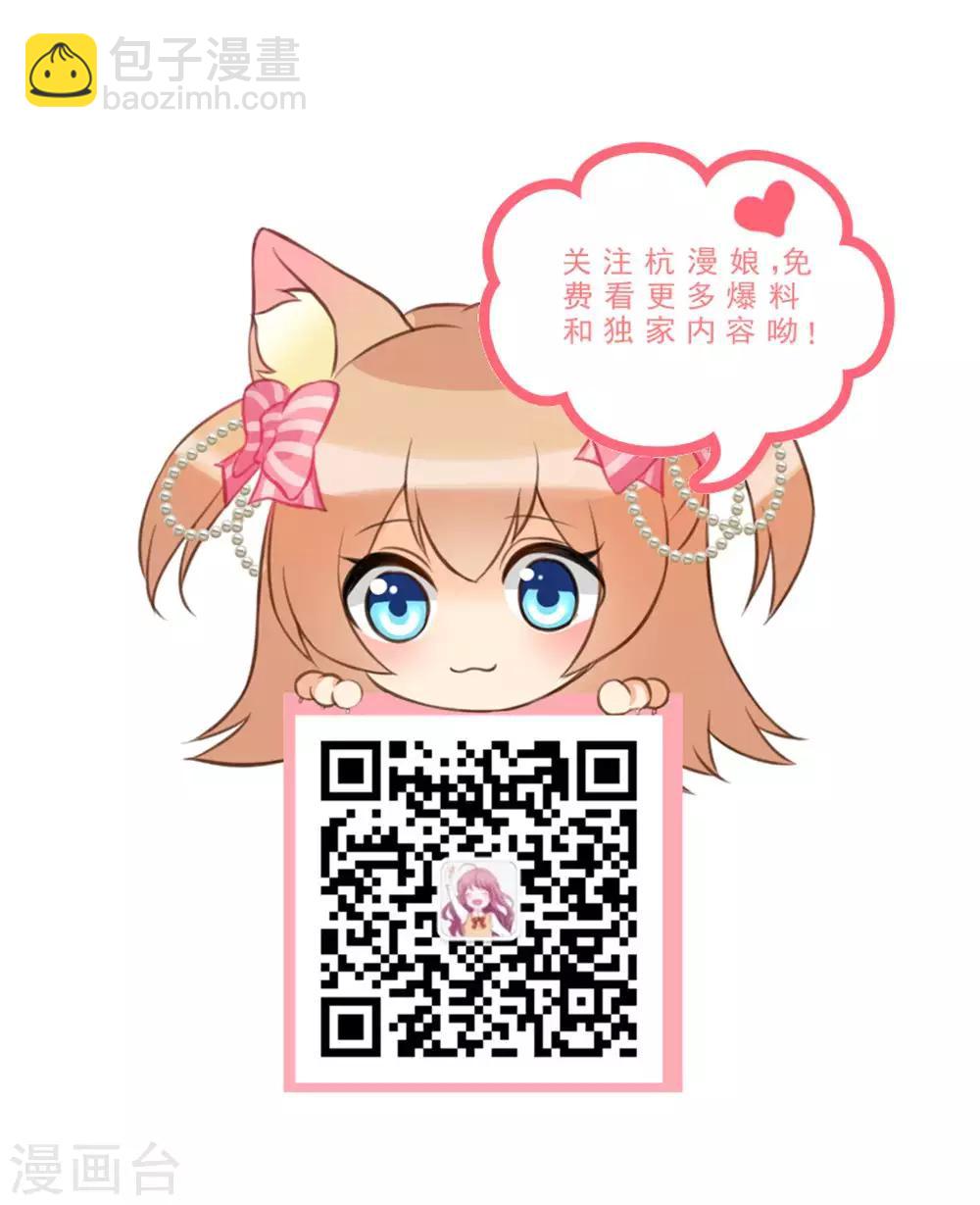 第111话 绝不再重蹈覆辙！14