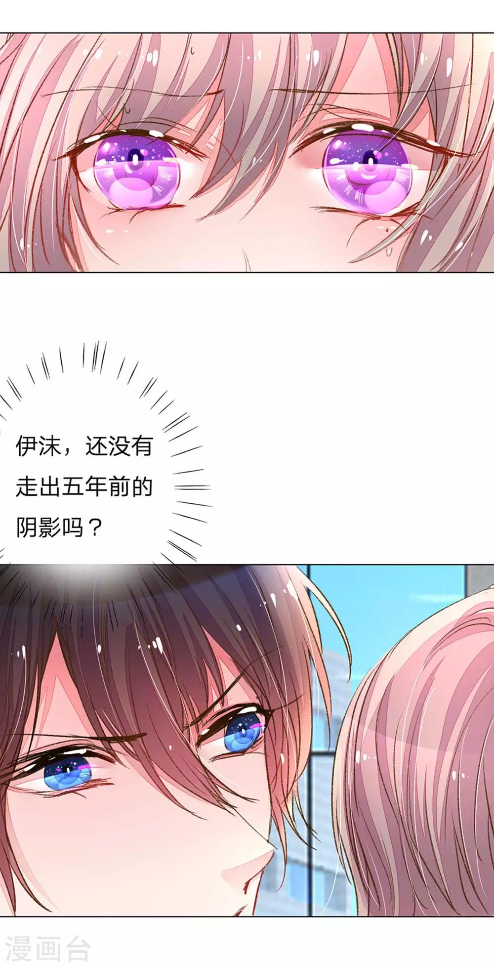 第111话 绝不再重蹈覆辙！6