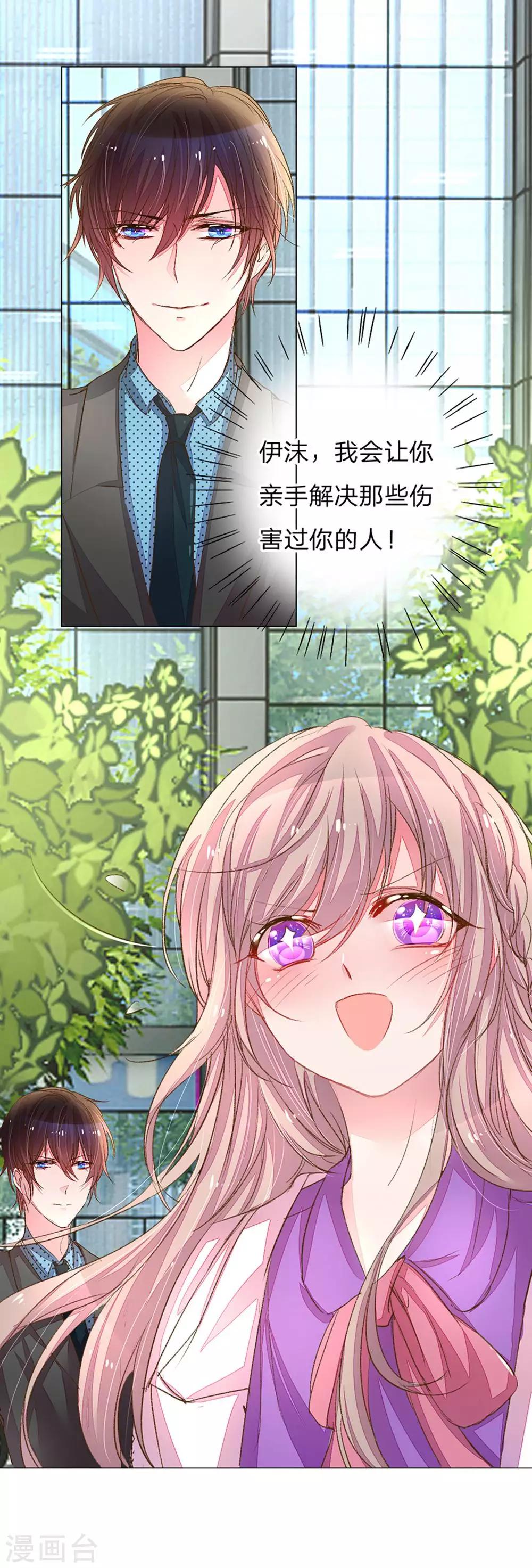 第112话 盛兴严重负债0