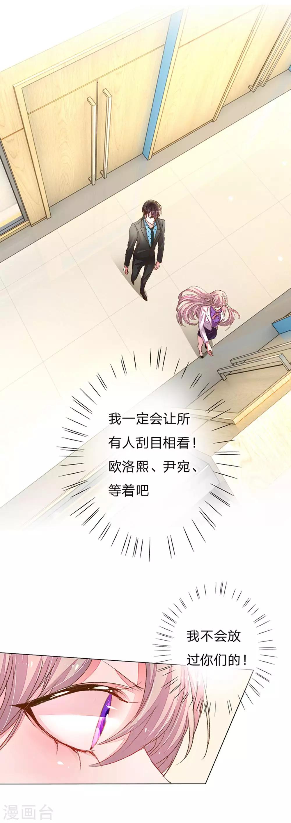 第112话 盛兴严重负债1
