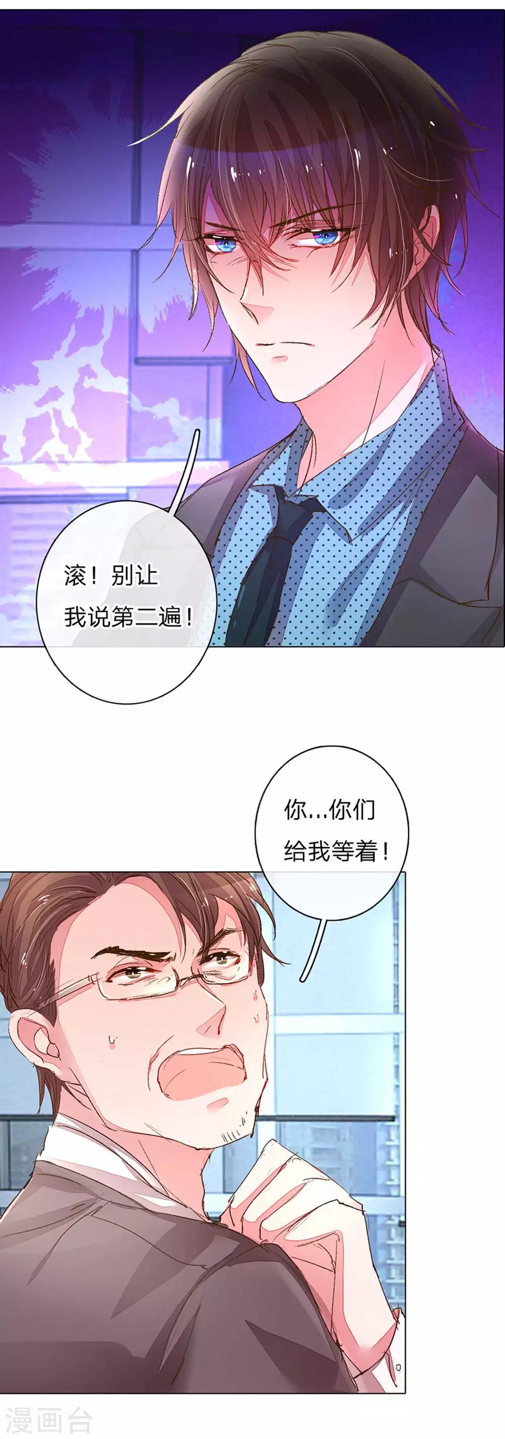 第112话 盛兴严重负债10