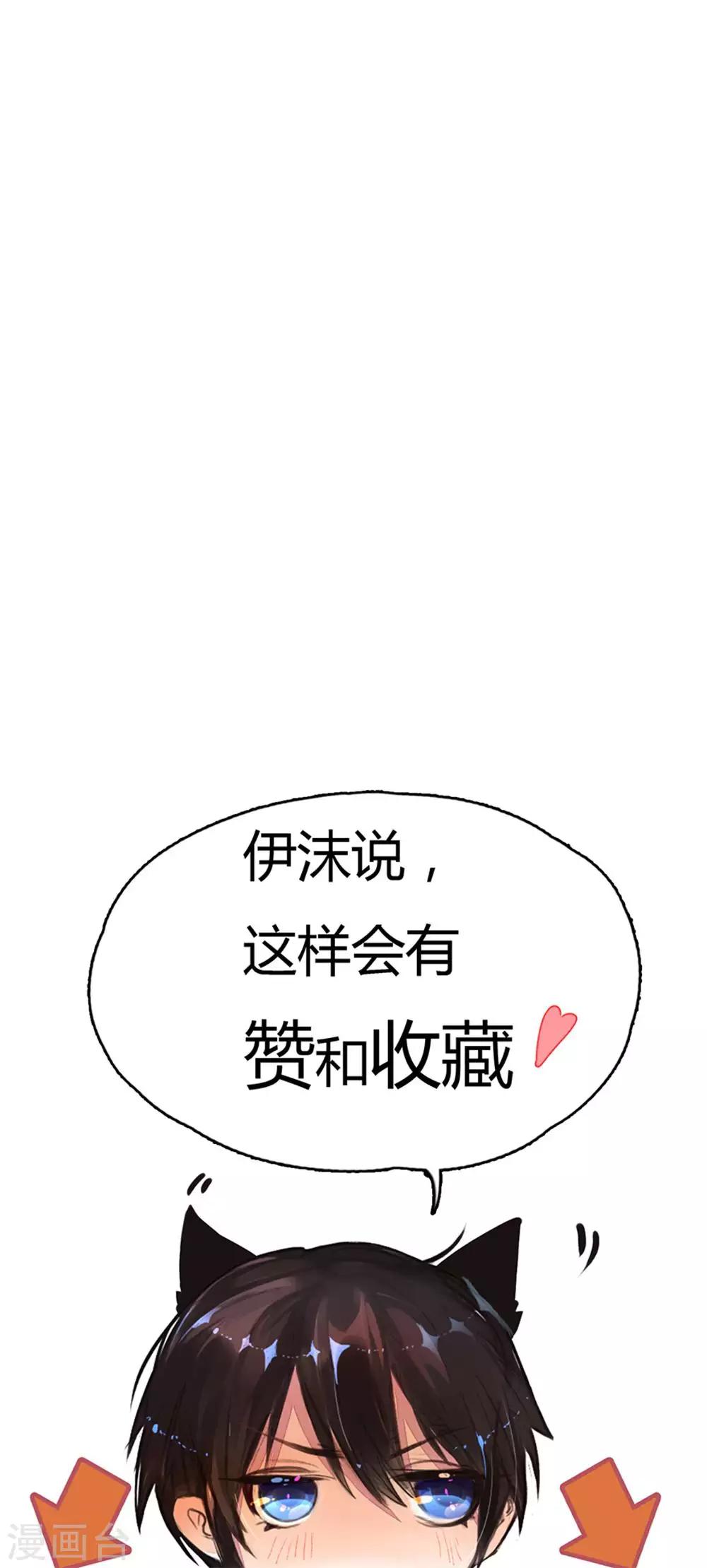 第112话 盛兴严重负债12