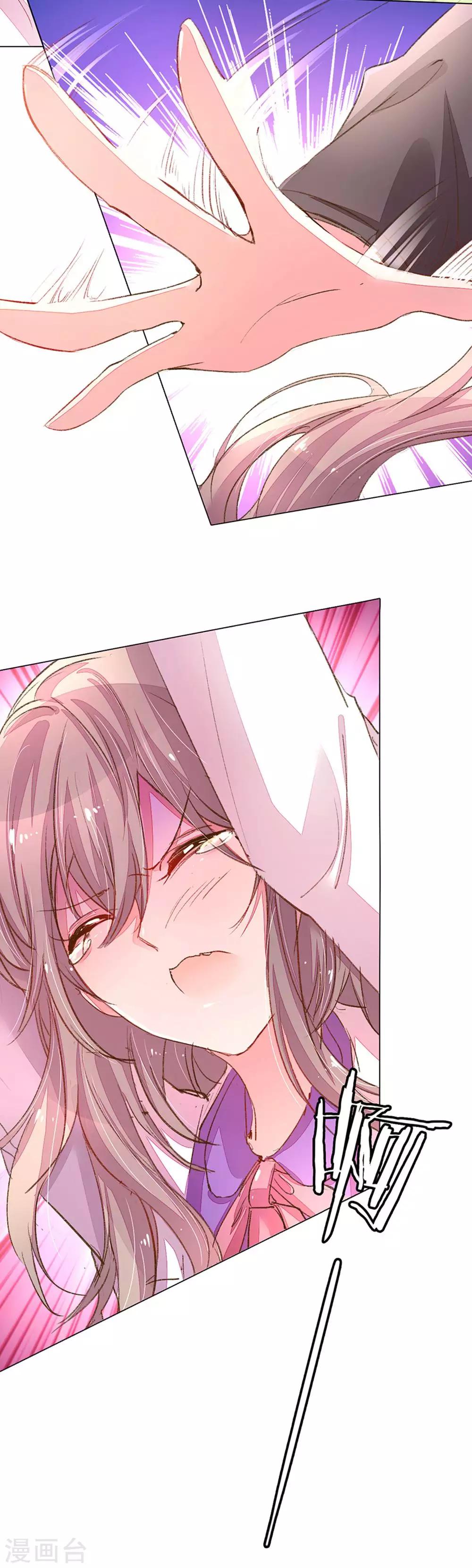 第112话 盛兴严重负债8