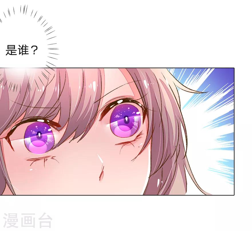 第114话 股东会议开始！17