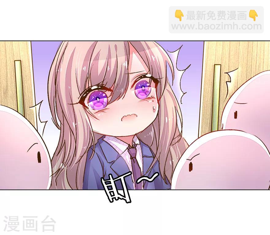 第114话 股东会议开始！7