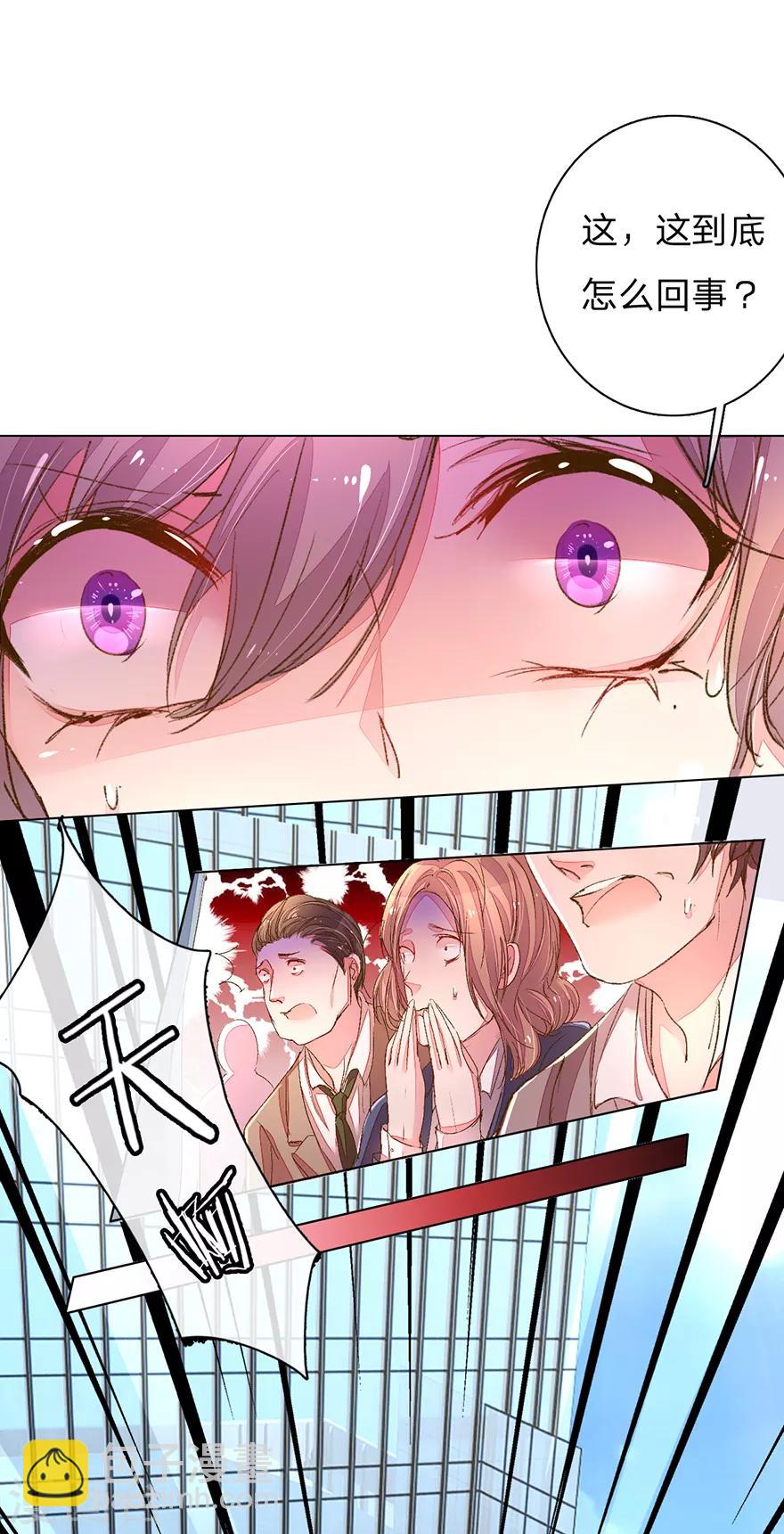 第115话 会议出现意外20
