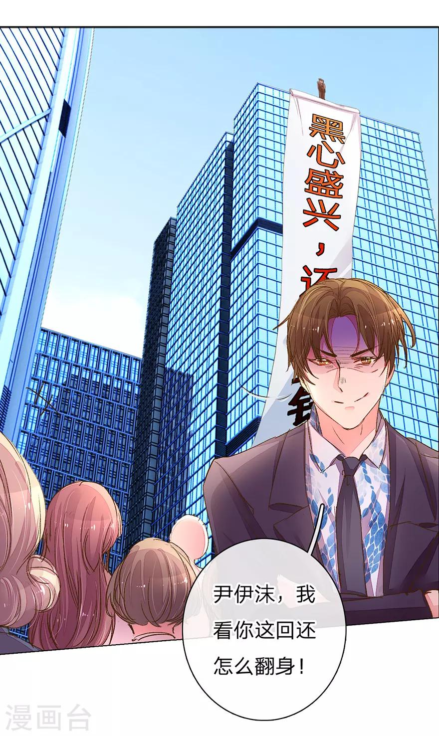 第116话 员工被逼跳楼0