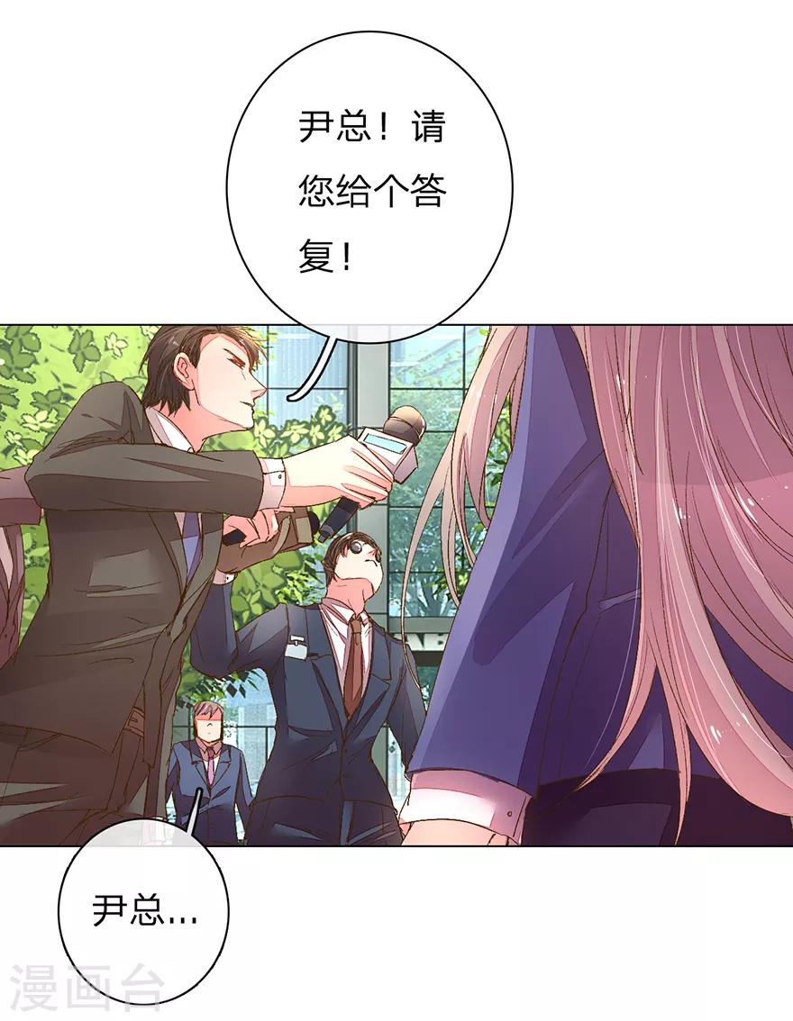 第116话 员工被逼跳楼11