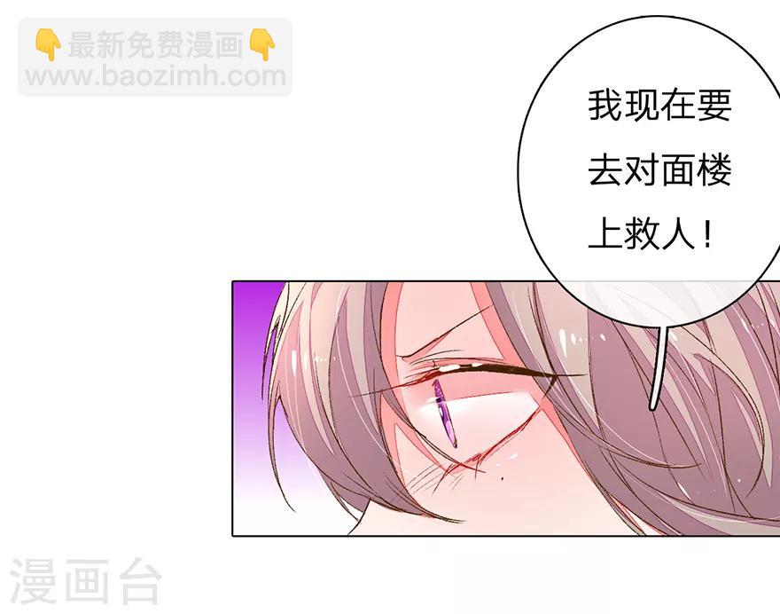第116话 员工被逼跳楼12