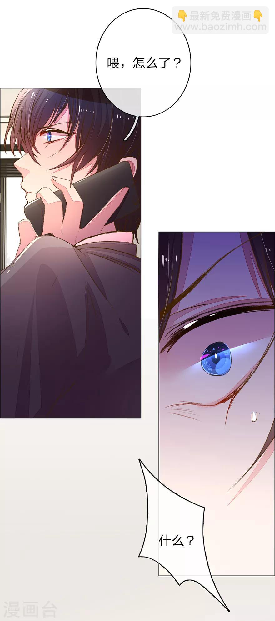 第116话 员工被逼跳楼19