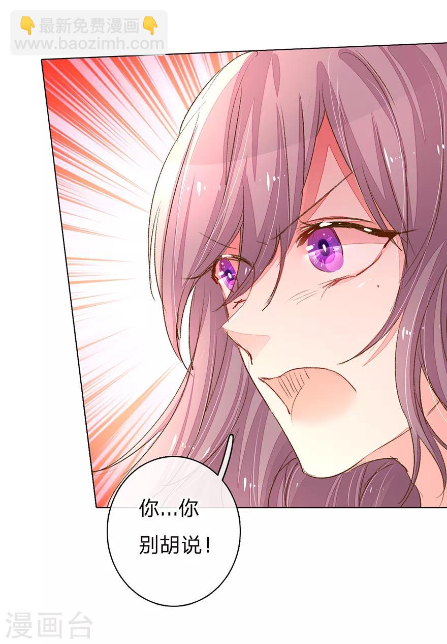 第116话 员工被逼跳楼2