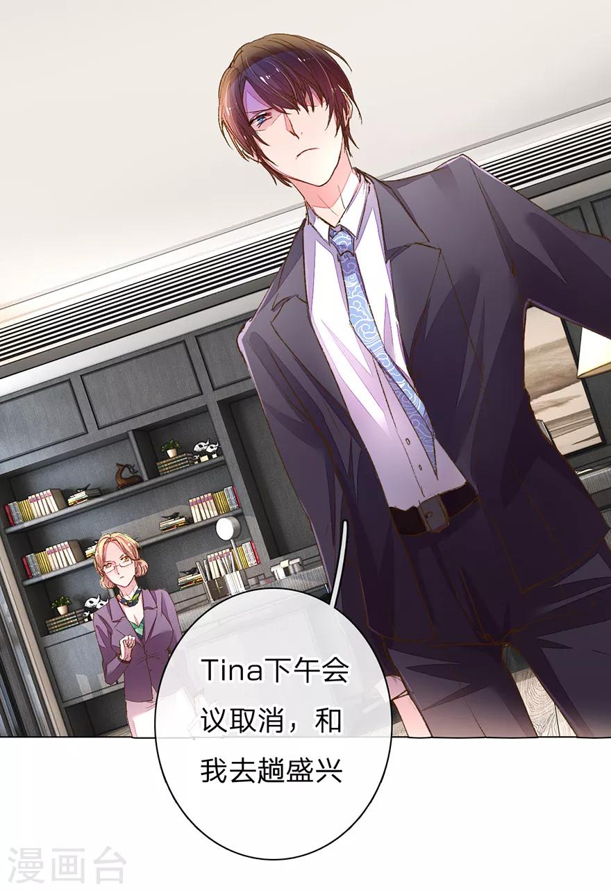 第116话 员工被逼跳楼20