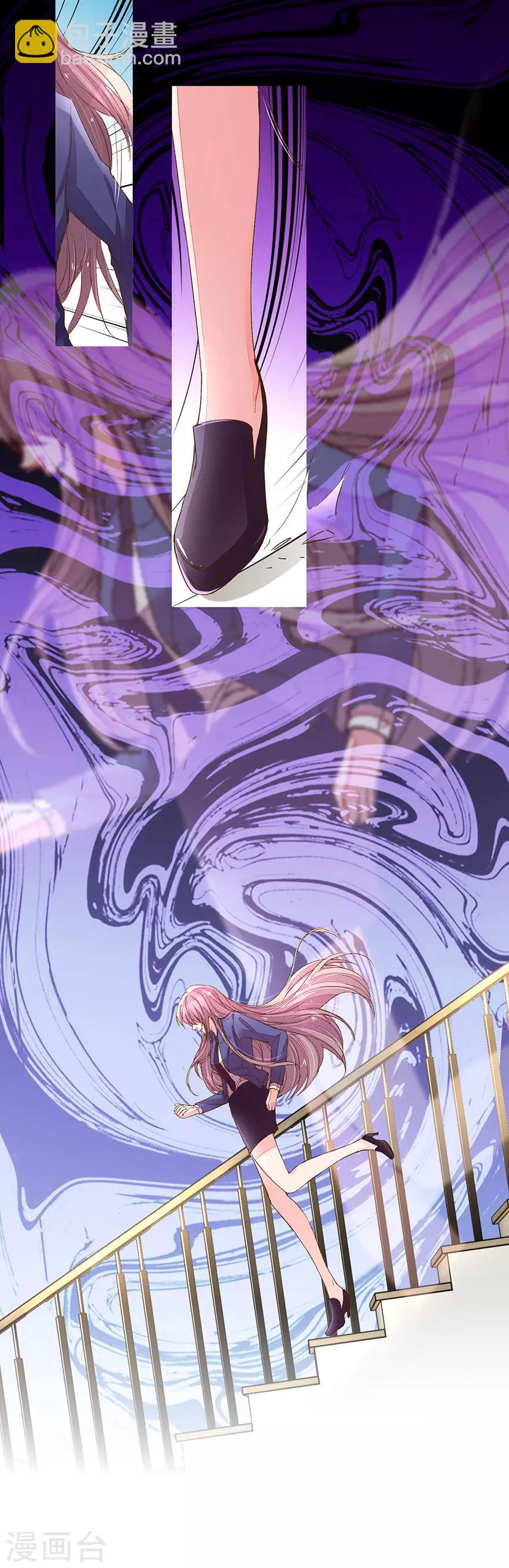 第116话 员工被逼跳楼6