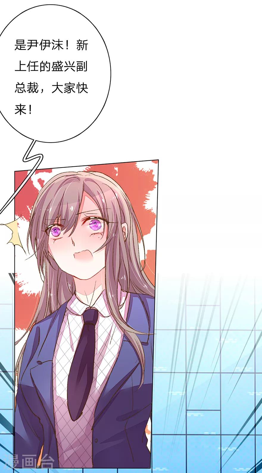 第116话 员工被逼跳楼8