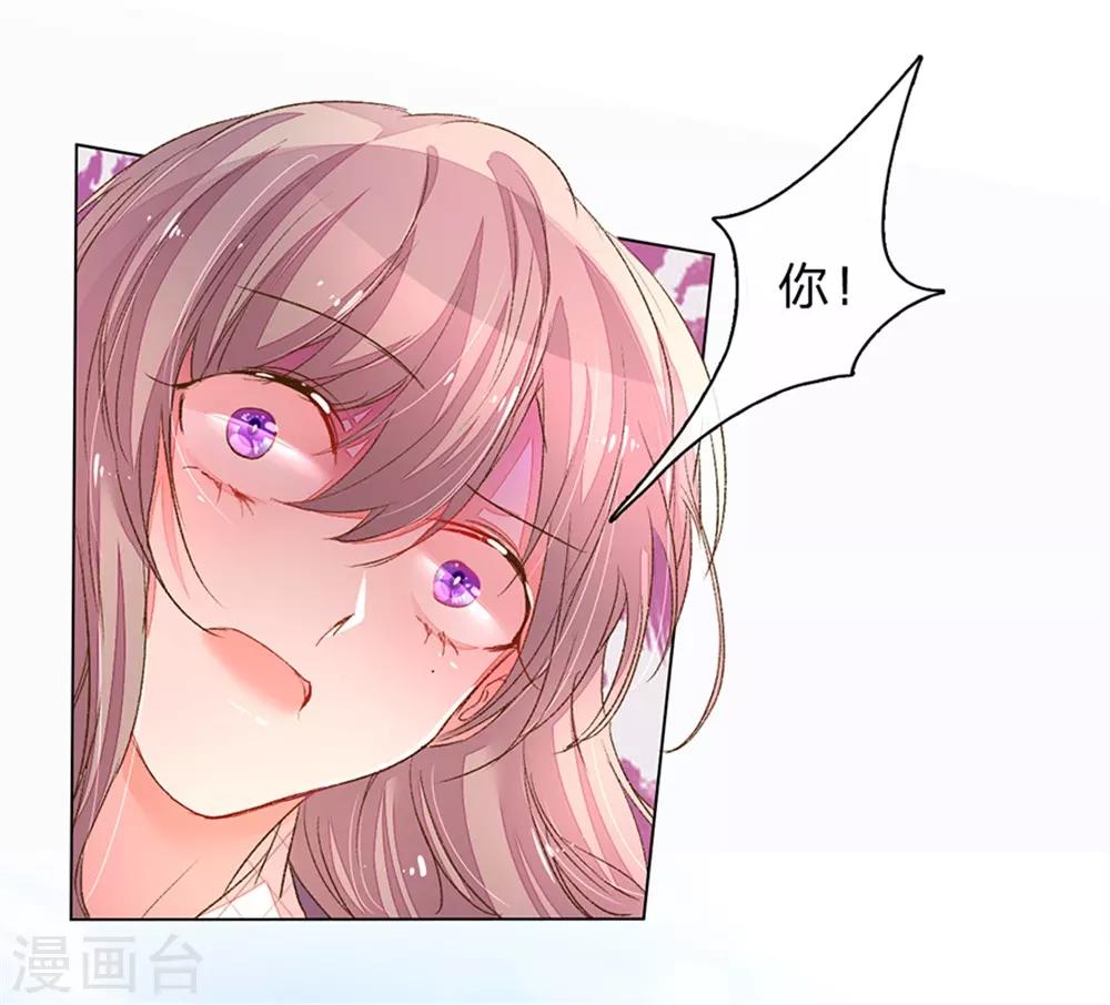 第117话 路总及时赶到！10