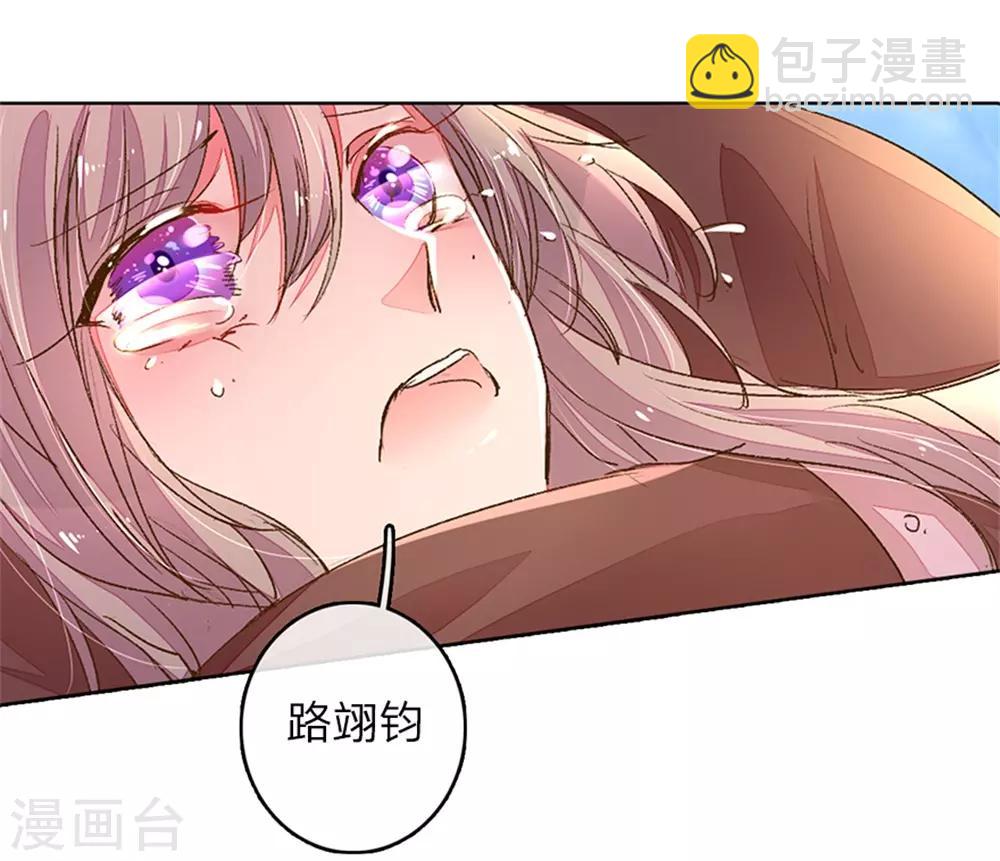 第117话 路总及时赶到！19