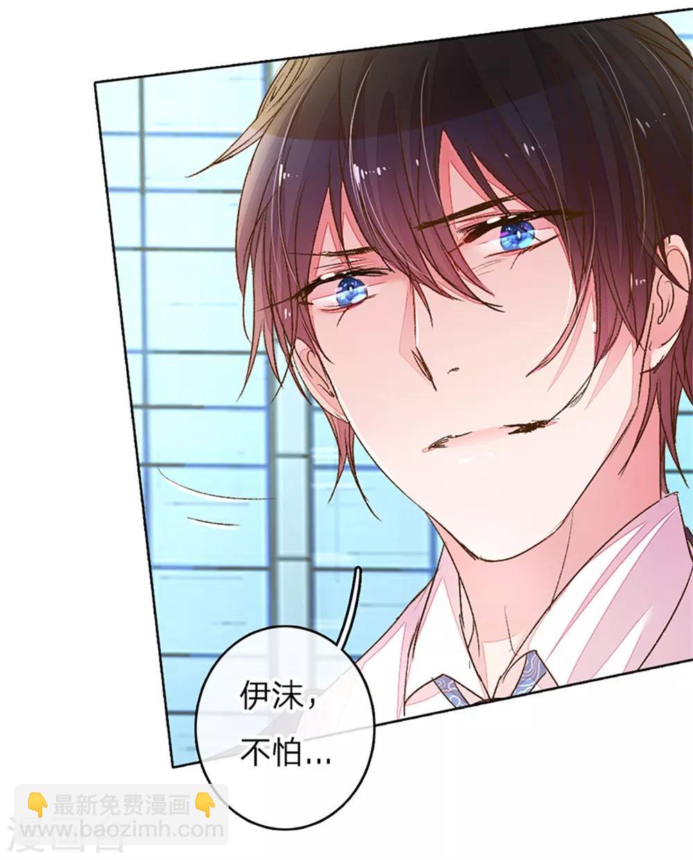 第117话 路总及时赶到！20