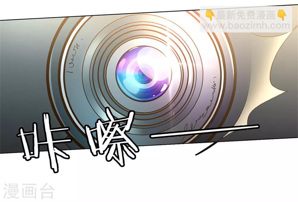 第117话 路总及时赶到！8