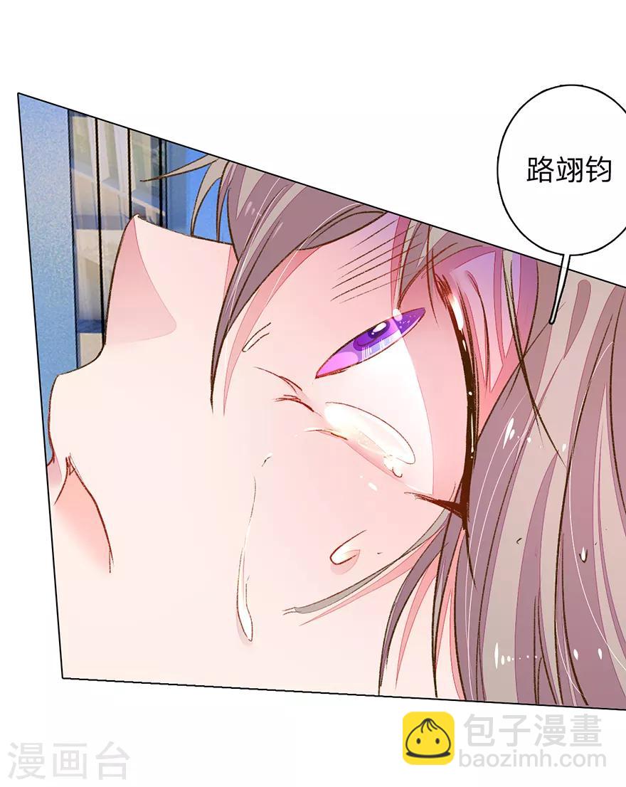 第118话 伊沫坠楼！10