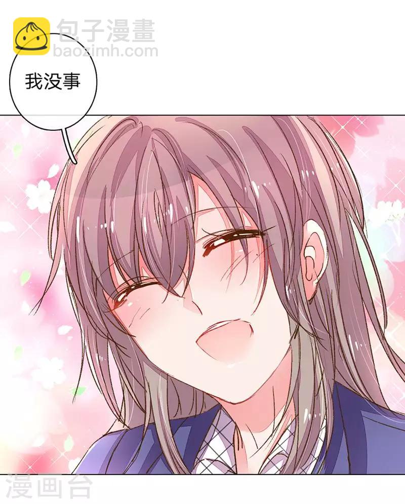 第119话 有惊无险11