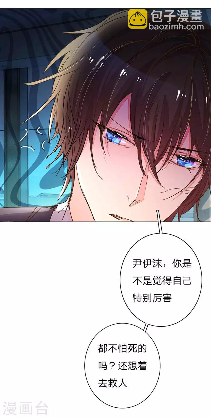 第119话 有惊无险15