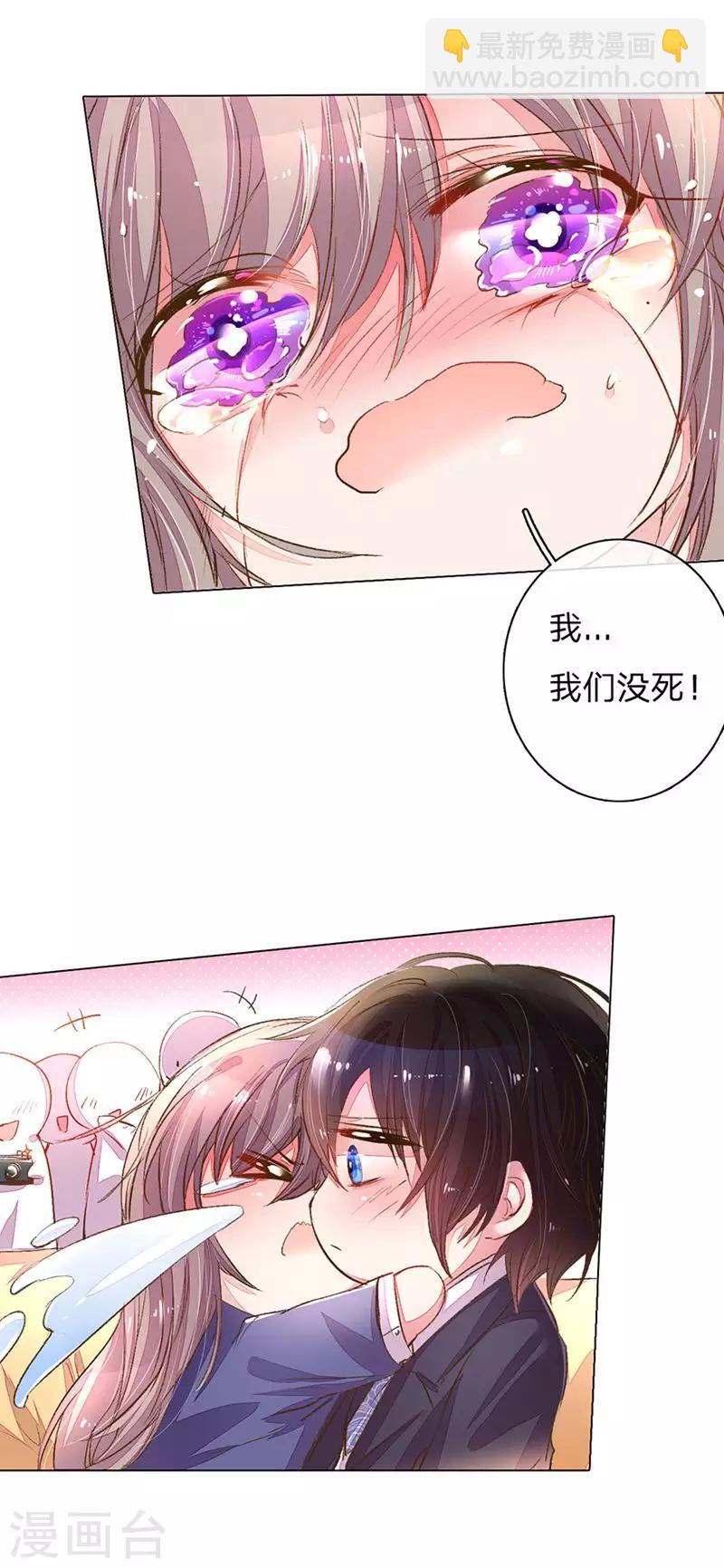 第119话 有惊无险2