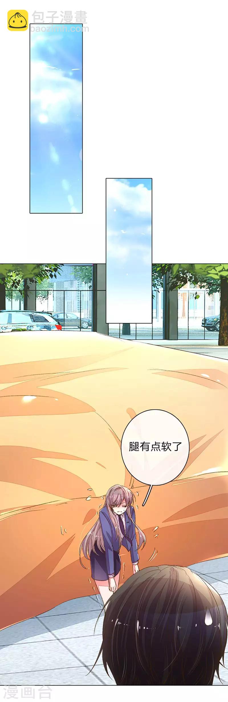 第119话 有惊无险4