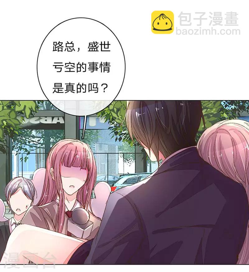 第119话 有惊无险7