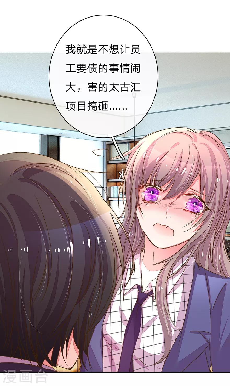 第120话 给路总上药0