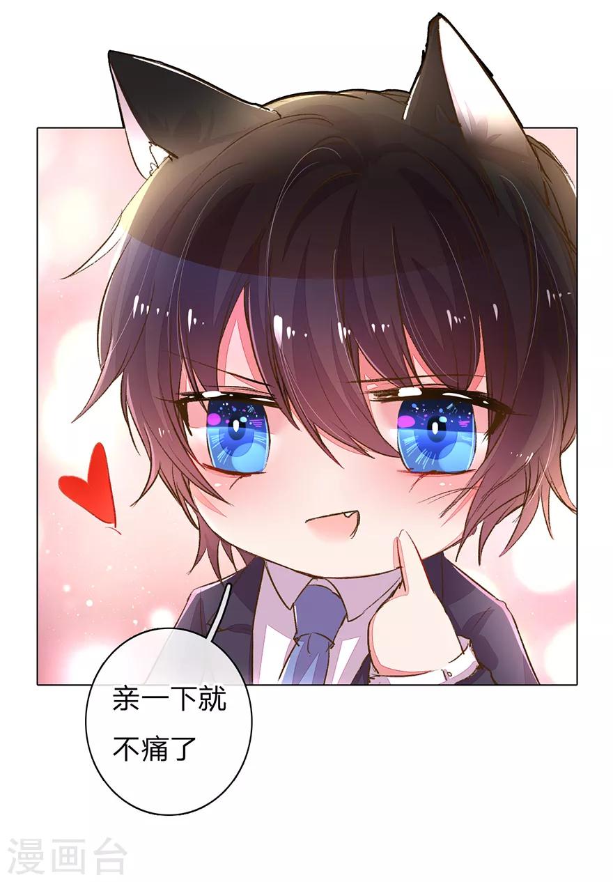 第120话 给路总上药10