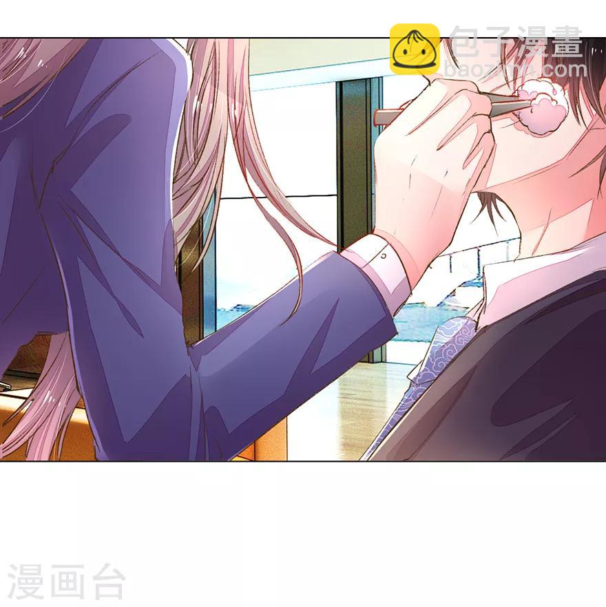第120话 给路总上药12