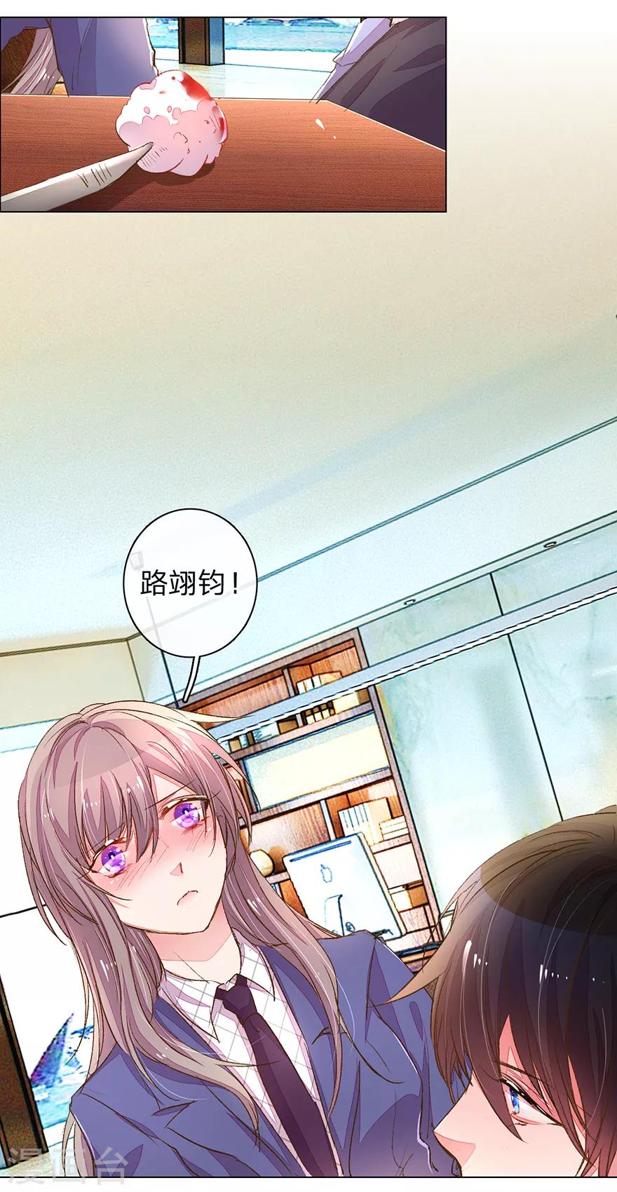 第120话 给路总上药13
