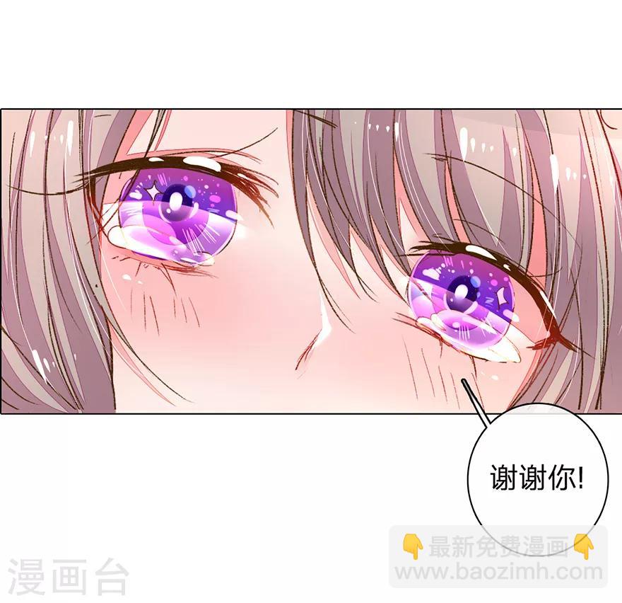 第120话 给路总上药16