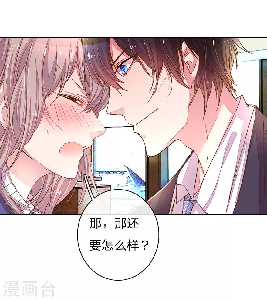 第120话 给路总上药18