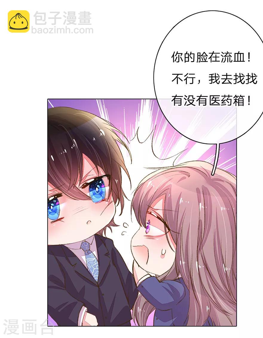 第120话 给路总上药2